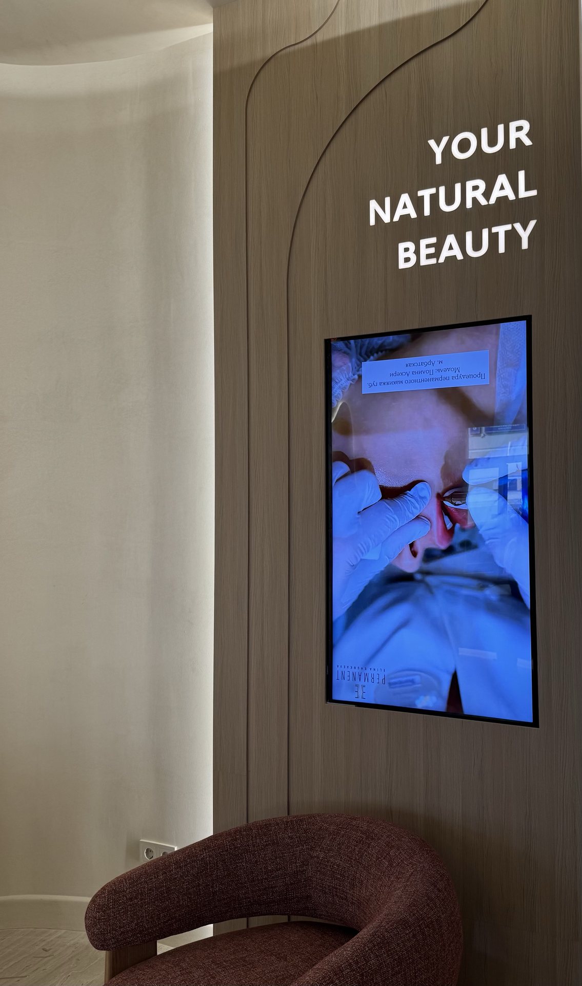 Премиум-студия